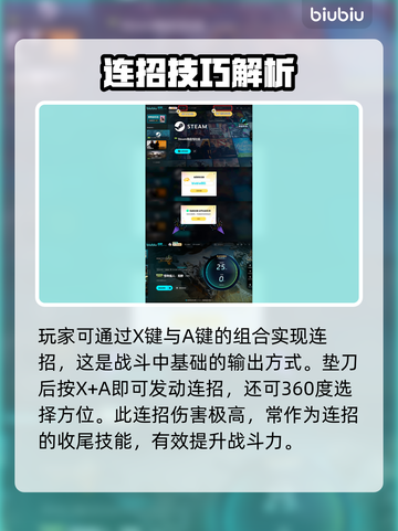 怪物猎人荒野单手剑🔥超强用法指南来啦！截图3