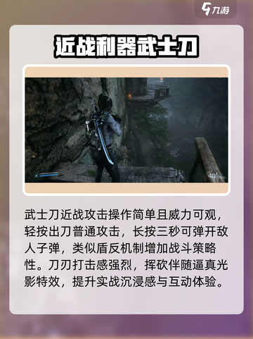 光明记忆无限游戏时长多久介绍截图5