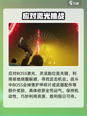 七日世界忘却之主通关秘籍🔥超详细攻略来了！截图4