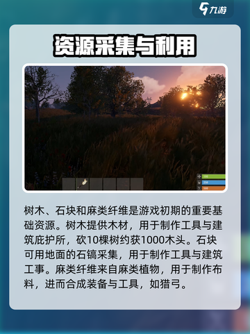 腐蚀手游怎样获得水晶球介绍截图3