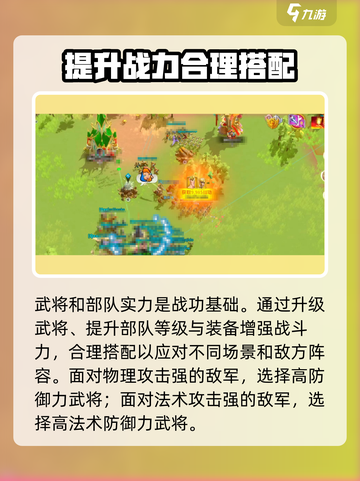 万龙觉醒💥战功获取秘籍，快速称霸游戏！🔥截图4