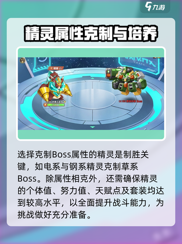 西普大陆手游裂空纪怎么打介绍截图2