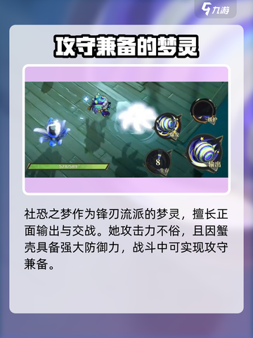 《无尽梦回》社恐之梦🔥社恐玩家的噩梦体验！截图4