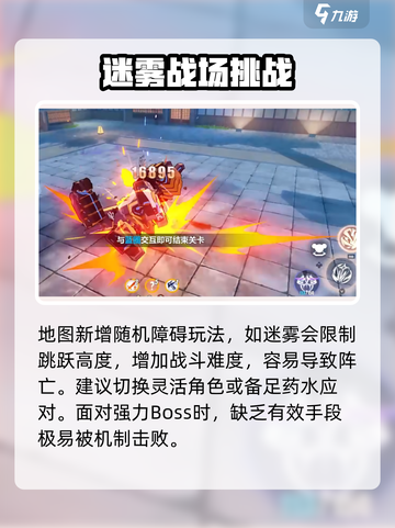 🎮崩坏3第二部大更新！新玩法全揭秘💥截图6