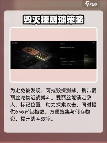 萤火突击隐身怎么获得介绍截图4