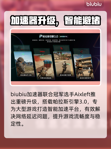 🔥暗黑破坏神2重制版国服测试时间曝光！🎮截图4