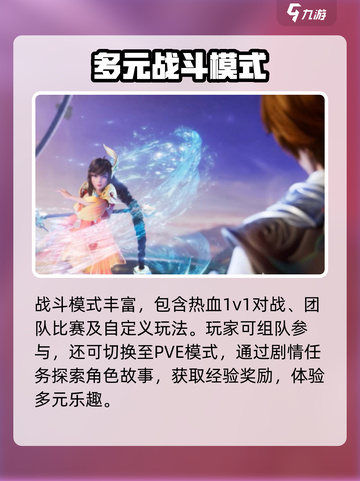 星之破晓怎样预约介绍截图3