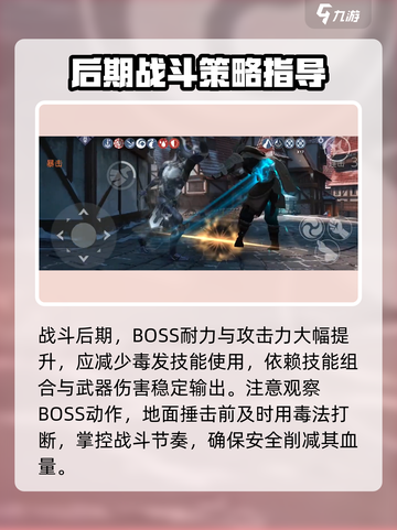 暗影格斗3🔥钢铁猎犬通关秘籍，轻松吊打boss！截图4