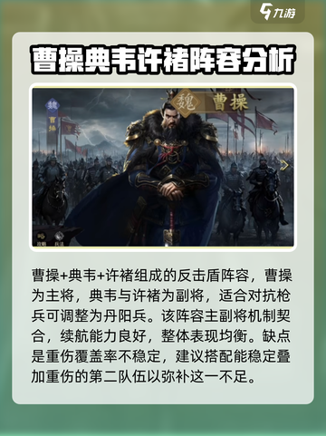 九牧之野🔥PVE最强开荒阵容推荐！💥截图2