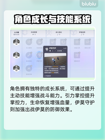 🔥伊莫测评试玩大揭秘！🎮💥截图9