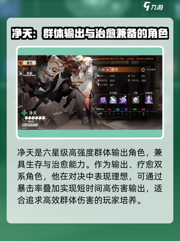 新月同行新月培养建议介绍截图4