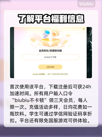 无畏契约卡顿？这几招教你流畅玩耍！🔥🎮截图5