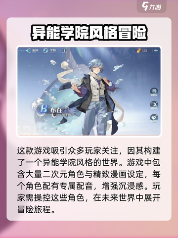 万华弧光配置要求🔥你的电脑能带得动吗？🎮截图3
