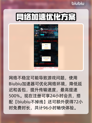 🎮《末日地带2》丢包延迟？秒变大神！截图4