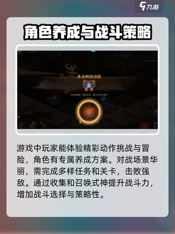 忍者时刻🔥超好玩！必试新玩法⚡截图3