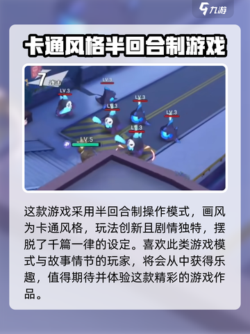 破晓序列🔥超好玩！游戏玩法特色全揭秘🎉截图2