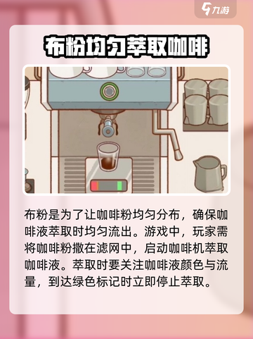 星巴克都学不会！咖啡冰美式自制攻略来啦☕截图3