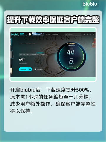 文明7🔥闪退解决办法💎玩家必看！截图3