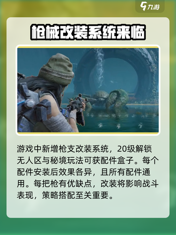 代号56怎么获取子弹介绍截图4
