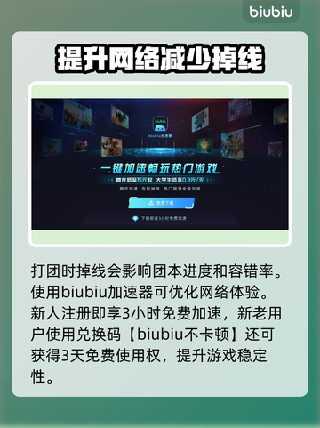 秘境战盟上线日期🔥超全预测来啦！🎮截图3
