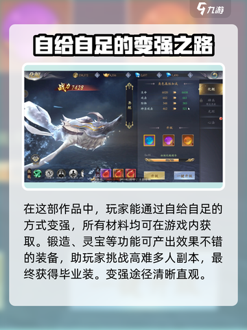 掌门江湖路怎么样介绍截图3