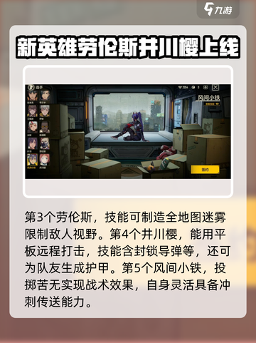 王牌战士2选手有哪些介绍截图3