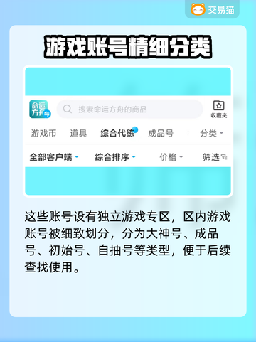 原神自抽号平台推荐💥游戏党必看！✨截图3