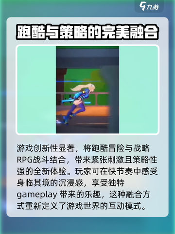 曙光绯色幻想好玩吗介绍截图3