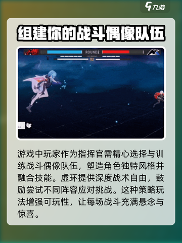 虚环公测时间🔥超燃游戏等你来战！🎮截图3