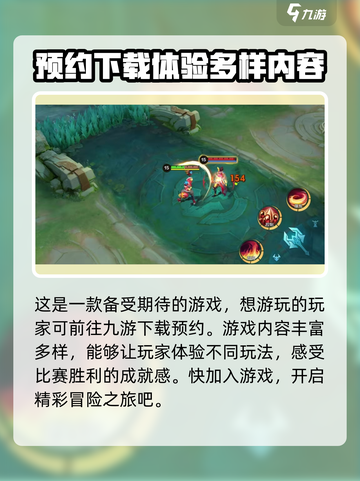 决胜巅峰公测时间什么时候介绍截图2