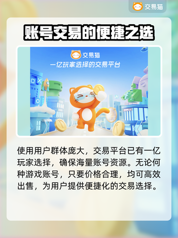 CSGO玩家必看💥，交易软件大揭秘🔥截图4