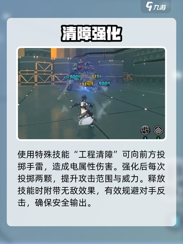 绝区零格蕾丝技能炸裂💥截图3