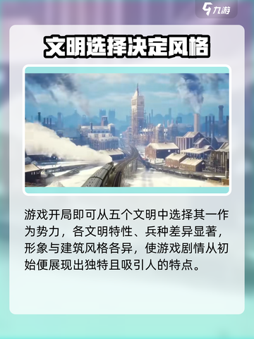 世界启元剧情怎么样介绍截图3