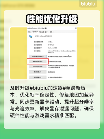 《三角洲行动丢包？速看解决妙招！💥》截图2