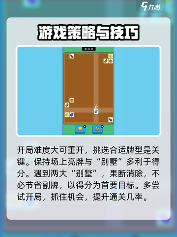 砖了个砖好玩吗介绍截图4