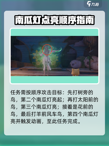无限暖暖呜呜车站疑云任务攻略介绍截图4