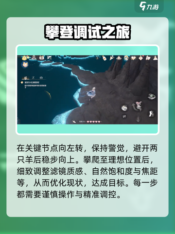 无限暖暖蓝眼泪在哪介绍截图3