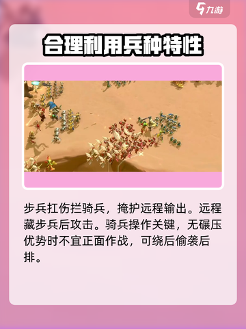万龙觉醒🔥野战打法全攻略，轻松上分必备！截图4