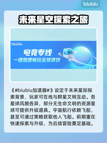 星空游戏🔥玩法超有趣，不玩简直亏！⭐截图2