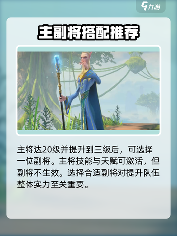 万龙觉醒🔥英雄养成秘籍，快速提升战力！截图4