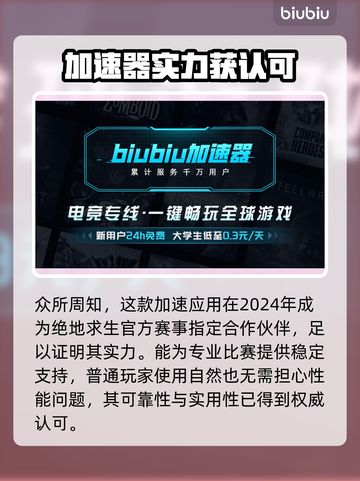  PUBG更新后卡顿？速试这个绝招！💥截图3