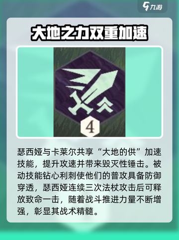 剑与远征：瑟西娅技能大曝光，决战:NO.1🔥截图3