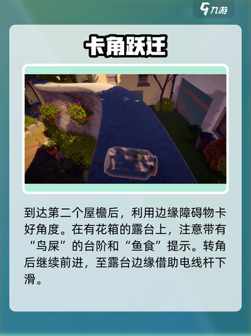 🔥《我是小鱼儿食人鱼》通关秘籍大公开！💥🐟截图5