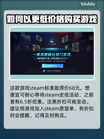 星界战士💥超低折扣🔥限时抢购中！🎉截图3