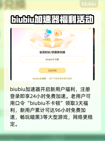 暗黑3闪退解决方法💡 DARKNESS✨截图3