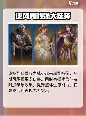 世界启元居鲁士大帝怎么样介绍截图4