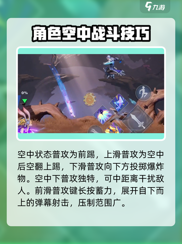 星之破晓🔥最强英雄火力压制一网打尽！截图3