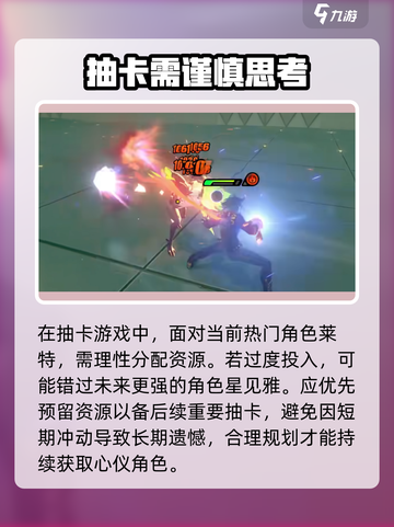 绝区零莱特值得抽吗介绍截图5