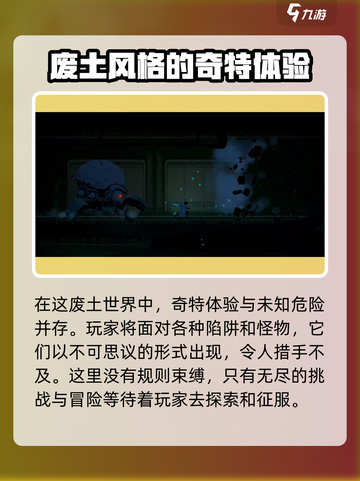 勇敢的哈克手机版上线时间🔥抢先预测🎉截图5