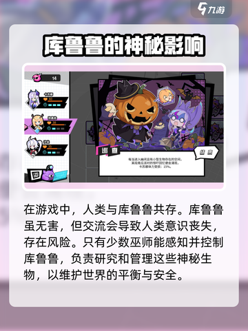 元气百响🔥超好玩！新手必看玩法指南✨截图3